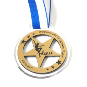 Μετάλλιο  "Διαγωνισμού Σύγχρονου Χορού" premium στρογγυλό με το δικό σας κείμενο 54x49mm σε διάφανο-χρυσό μάτ plexiglass κρεμαστό και κορδέλα μεταλλίων 15mm /10τμχ