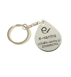 Μπρελόκ έτοιμο διαφημιστικό Σταγόνα με το Λογότυπο της επιχείρησης σας & τα στοιχεία ασημί -μάτ plexiglass 50x36mm με ασημί κρίκο μεταλλικό κρικο 30mm/30 τμχ
