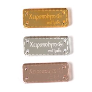 Ταμπελάκι-ταυτότητα παραλληλόγραμμη με εγκοπές σύνδεσμος με το δικό σας κείμενο ή λογότυπο μεταλλικό χρώμα plexiglass 33x13mm/20 τμχ