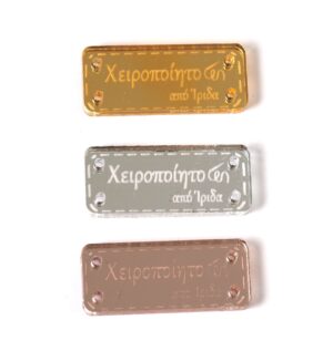 Ταμπελάκι-ταυτότητα παραλληλόγραμμη με εγκοπές σύνδεσμος με το δικό σας κείμενο ή λογότυπο μεταλλικό χρώμα plexiglass 33x13mm/20 τμχ