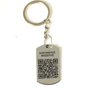 Ψηφιακή κάρτα εργασίας σε Μπρελόκ Εργάνη με QR CODE και όνομα εργαζομένο χαραγμένο σε ταυτότητα ασημί μαύρο darvin plexiglass 42x24mm/10 τμχ