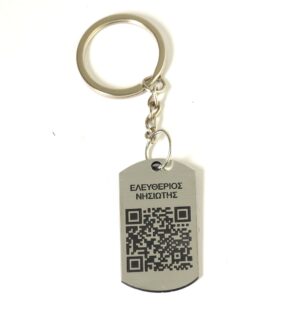 Ψηφιακή κάρτα εργασίας σε Μπρελόκ Εργάνη με QR CODE και όνομα εργαζομένο χαραγμένο σε ταυτότητα ασημί μαύρο darvin plexiglass 42x24mm/10 τμχ