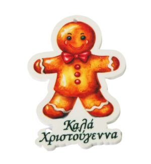 Gingerbread "Καλά Χριστούγεννα" πολύχρωμο εκτυπωμένο σε λευκό plexiglass 60x47mm