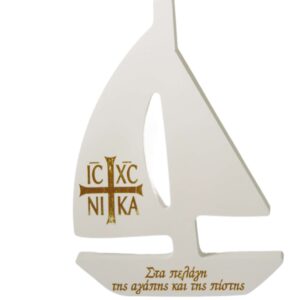 Ιστιοπλοϊκό με Ιησούς Νικά "Στα πελάγη της αγάπης και της πίστης" κεραμικό λευκό επιτραπέζιο διακοσμητικό 130x90x10mm