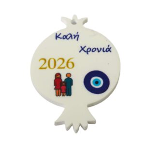 2026 Γούρι Ρόδι με Ζευγάρι & 1 κορίτσι και ματάκι τυπωμένο σε λευκό plexiglass κρεμαστό 46.5x33mm