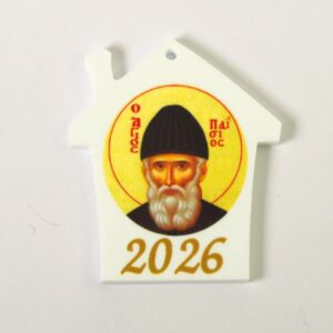 2026 Γούρι Σπιτάκι με  Άγιο Παΐσιo σε λευκό plexiglass κρεμαστό 48x44mm