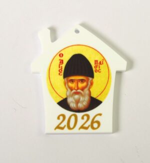 2026 Γούρι Σπιτάκι με  Άγιο Παΐσιo σε λευκό plexiglass κρεμαστό 48x44mm