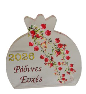 2026 Ρόδι με κλαδιά Ροδιάς & "Ρόδινες Ευχές" εκτυπωμένο σε διάφανο plexiglass επιτραπέζιο διακοσμητικό 70x72x8mm