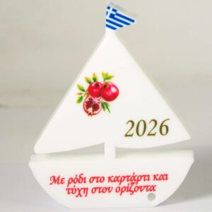 2026 Γούρι Ιστιοπλοϊκό με Ροδι “Με ρόδι στο κατάρτι και τύχη στον ορίζοντα ” λευκό plexiglass επιτραπέζιο διακοσμητικό 76x71mm