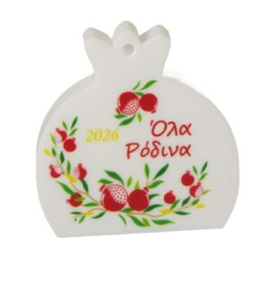2026 Ρόδι με "Όλα Ρόδινα" εκτυπωμένο σε λευκό plexiglass μικρό επιτραπέζιο διακοσμητικό 50x53x8mm