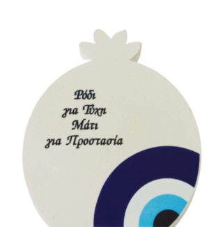 Ρόδι με μάτι "Ρόδι για Ευχή Μάτι για Προστασία" σε λευκό πλακέ κεραμικό επιτραπέζιο διακοσμητικό 72x66x11mm