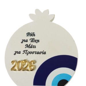 2026 Ρόδι με μάτι "Ρόδι για Ευχή Μάτι για Προστασία" σε λευκό πλακέ κεραμικό επιτραπέζιο διακοσμητικό 72x66x11mm