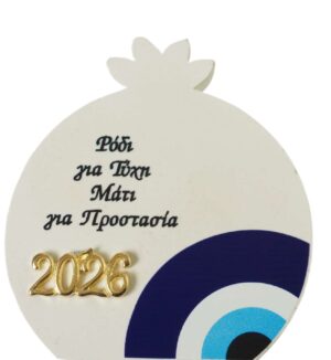 2026 Ρόδι με μάτι "Ρόδι για Ευχή Μάτι για Προστασία" σε λευκό πλακέ κεραμικό επιτραπέζιο διακοσμητικό 72x66x11mm