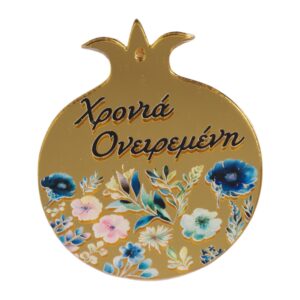 Ρόδι "Χρονιά Ονειρεμένη"  με πολύχρωμα λουλούδια χρυσό plexiglass κρεμαστό 60x50mm