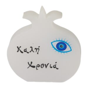 Ρόδι με μάτι "Καλή Χρονιά" επιτραπέζιο διακοσμητικό σε λευκό plexiglass 60x53mm
