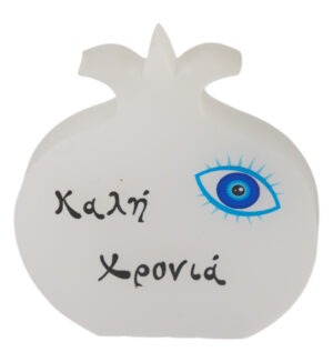 Ρόδι με μάτι "Καλή Χρονιά" επιτραπέζιο διακοσμητικό σε λευκό plexiglass 60x53mm