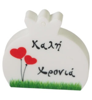 Ρόδι με καρδιές μπαλόνια  "Καλή Χρονιά"  επιτραπέζιο διακοσμητικό σε λευκό plexiglass 50x53mm
