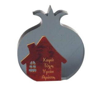 Ρόδι με σπίτι & ευχές μπορντώ-μολυβί plexiglass επιτραπέζιο διακοσμητικό 60x53mm