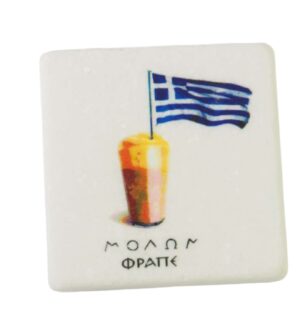 Σημαία Ελλάδας με φραπέ μαγνητάκι μάρμαρο Θάσου λευκό τετράγωνο 5x5x0.7cm