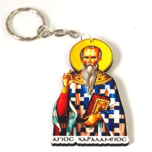 Μπρελόκ με Άγιο Χαράλαμπο & ασημί μεταλλικό κρίκο 25mm τυπωμένο σε plexiglass κρεμαστό 70x43mm