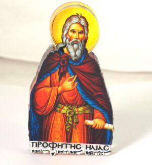 Προφήτης Ηλιάς εκτυπωμένο σε διάφανο plexiglass μικρό επιτραπέζιο διακοσμητικό 70x41x8mm