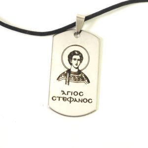 Έτοιμο Κολιέ με Άγιο Στέφανο σε ασημί μεταλλικό ταυτότητα ατσάλι 45x24mm και κορδόνι μαύρο πολυεστερικό μάτ 1.5mm