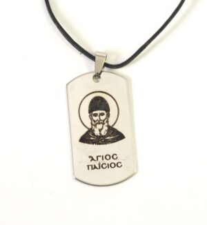 Έτοιμο Κολιέ με Ο Άγιος Παΐσιος σε ασημί μεταλλικό ταυτότητα ατσάλι 45x24mm και κορδόνι μαύρο πολυεστερικό μάτ 1.5mm