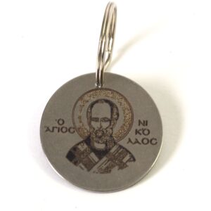 Μπρελόκ έτοιμο με Άγιο Νικόλαο ασημί μεταλλικό ατσάλι στρογγυλό 30mm και κρίκο μεταλλικό 20mm