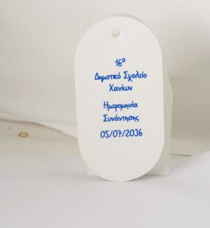Οβάλ παραλληλόγραμμο Αναμνηστικό Αποφοίτησης με όνομα σχολείου & ημερομηνία συνάντησης κάθετο λευκό κεραμικό για ζωγραφική κρεμαστό 92x52x7mm/20 τμχ