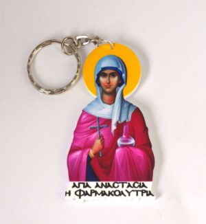 Μπρελόκ με την Αγία Αναστασία την Φαρμακολύτρα & ασημί μεταλλικό κρίκο 25mm τυπωμένο σε plexiglass κρεμαστό 70x38mm