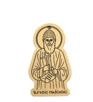 Άγιo Παΐσιο χρυσό darvin plexiglass κρεμαστό 50x28mm
