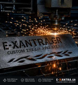 Custom Κατασκευές σε Ατσάλι 1mm Inox 304