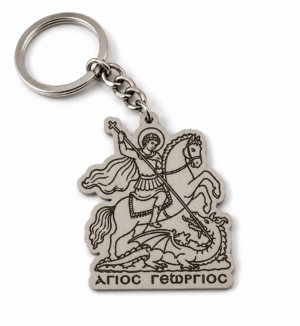 Μπρελόκ έτοιμο με Άγιο Γεώργιο ασημί μεταλλικό ατσάλι ύψους 50mm και κρίκο μεταλλικό 30mm